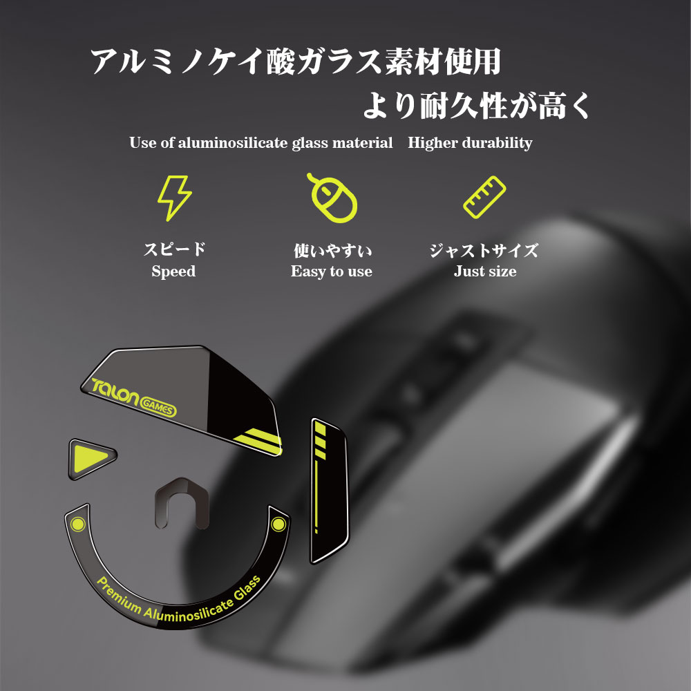 TALONGAMES Glass Mouse Skates  - Logitech Mouse G502 ulasan dan harga